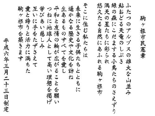 ������s�����́�