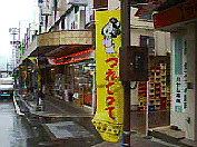 ◆つれてってカード◆