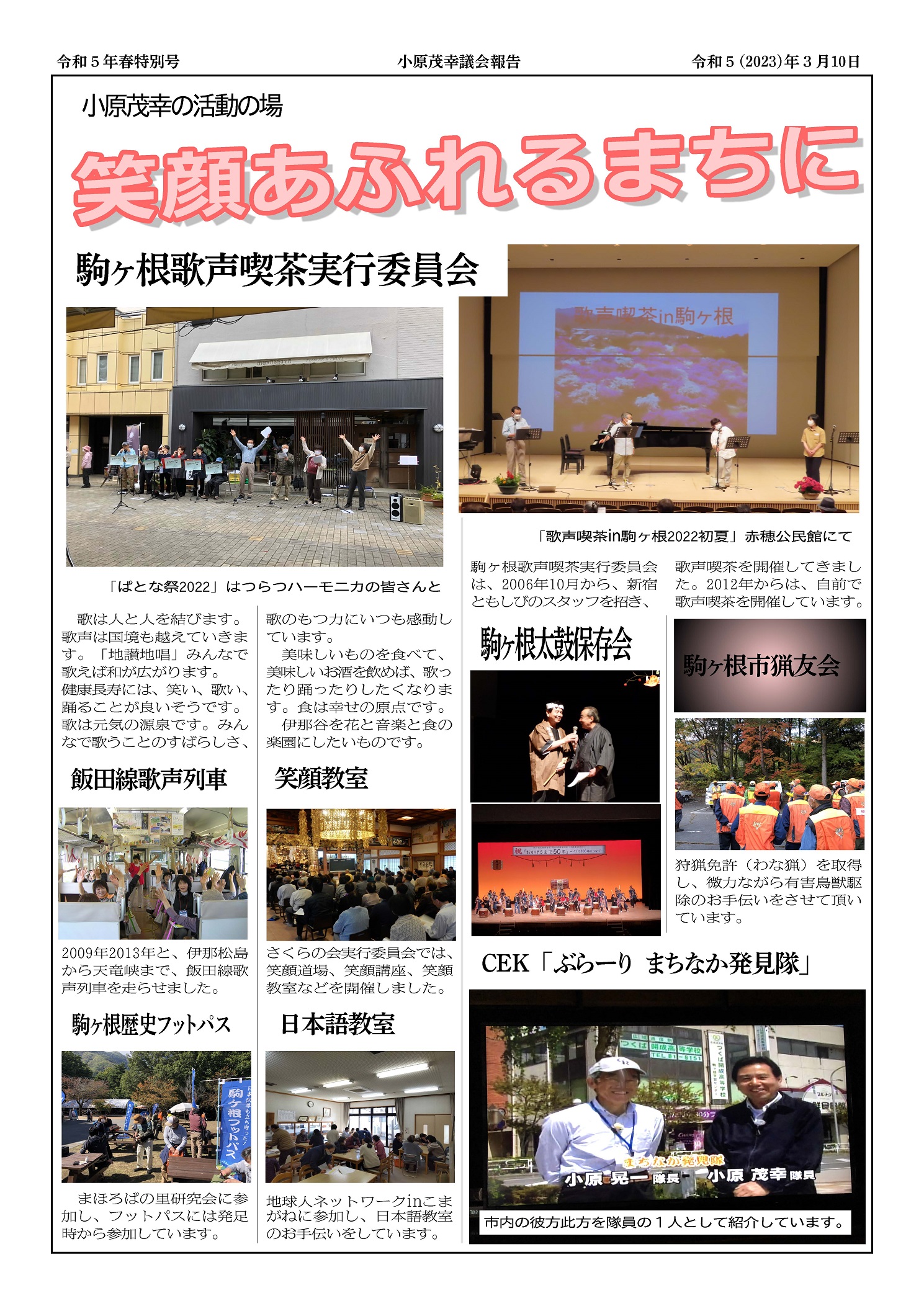 ���Ԓ�����2023�t���ʍ�-2��