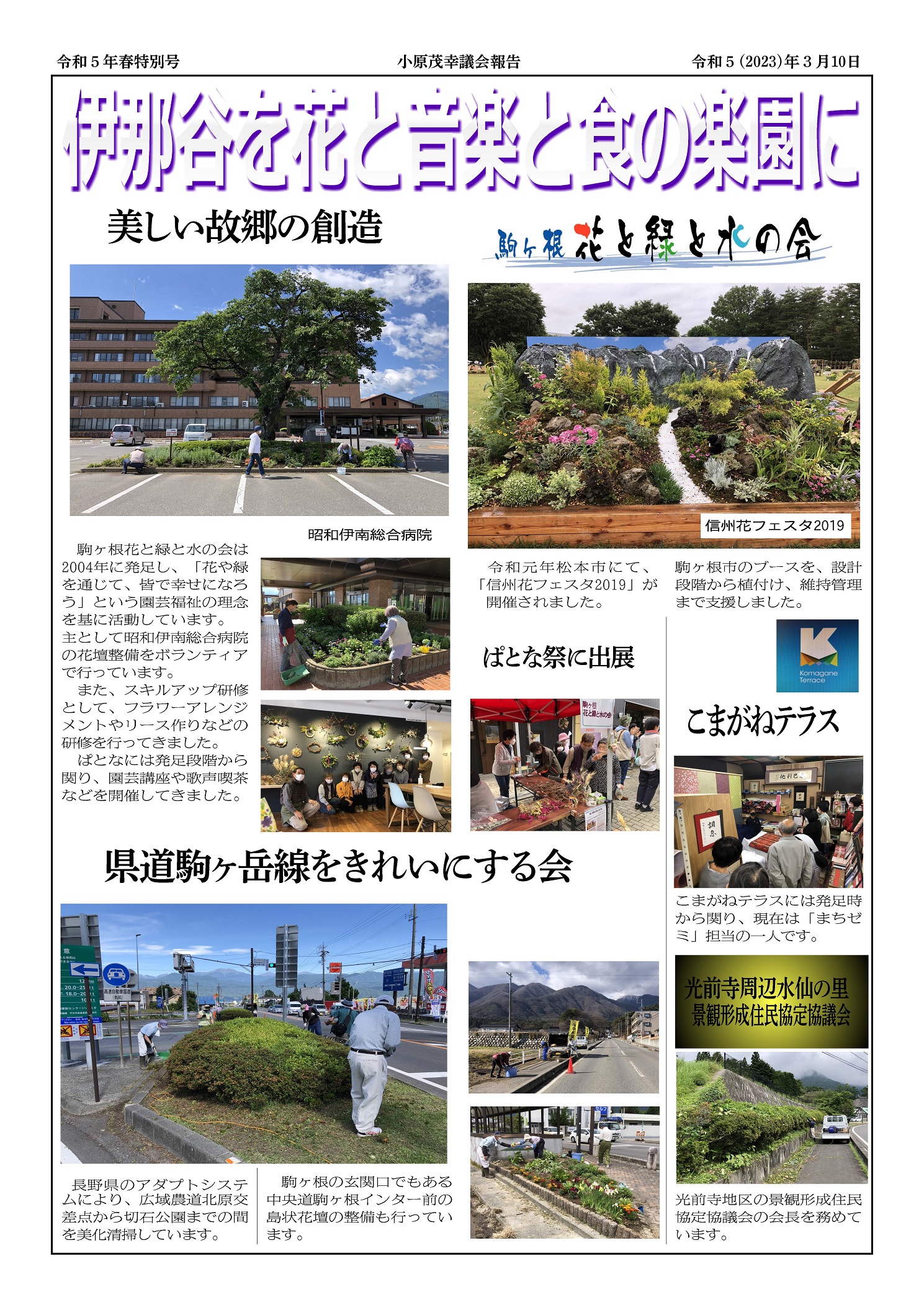 ���Ԓ�����2023�t���ʍ�-3��