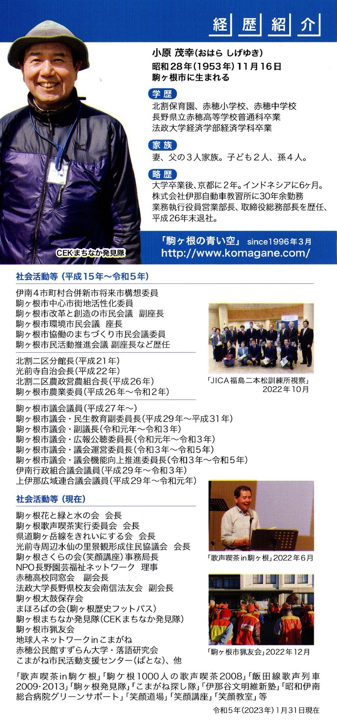 �������΍K�̌o����