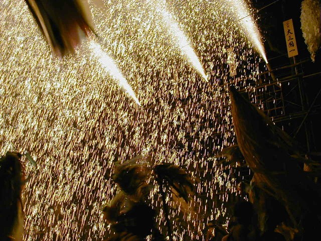 ���ԉ΂̉��ŋ�����