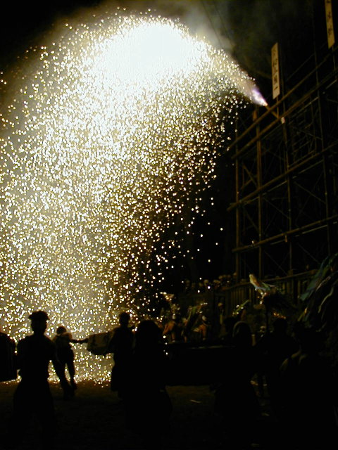 ���ԉ΂̉��ŋ�����