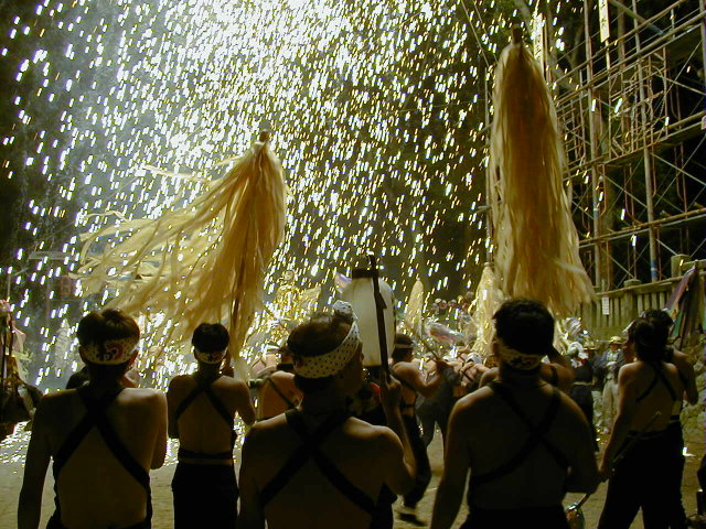 ���ԉ΂̉��ŋ�����